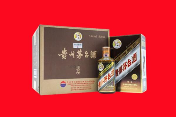 嘉黎高价求购回收珍品茅台酒